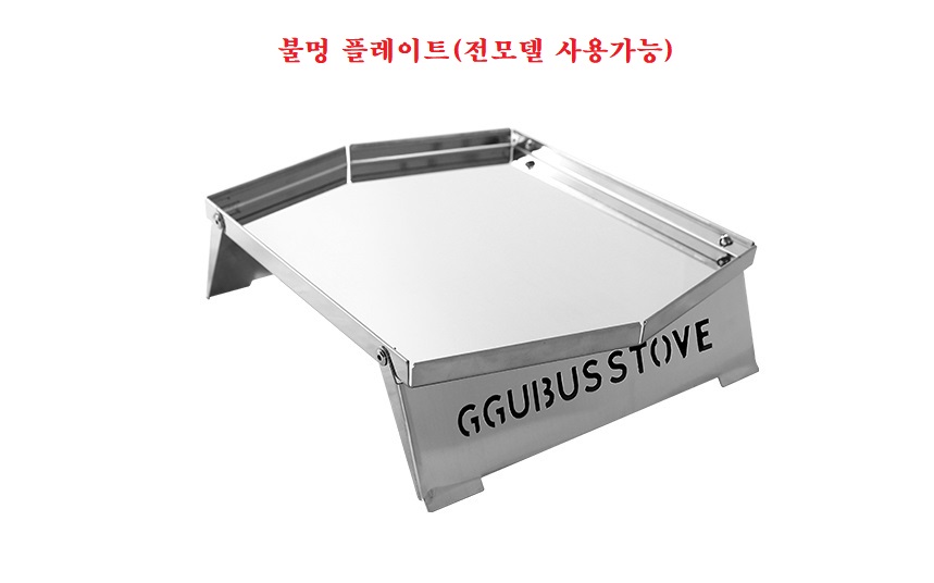 꾸버스 불멍화로대 오덕