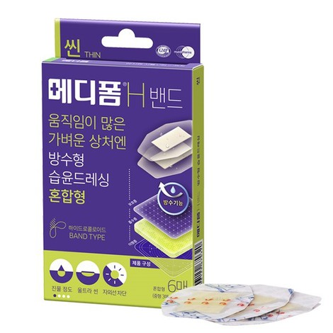 메디폼 H 밴드 혼합형(6매), 움직임 많은 방수밴드 습윤드레싱 - 상품 이미지