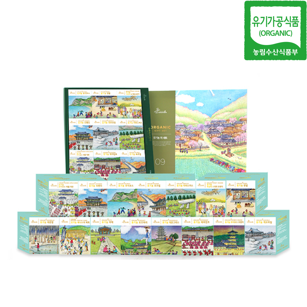 유네스코 한국의 문화유산 유기농 허브차 15종 티선물세트/ 명절 행사 관광객 외국인 기념품 빼빼로데이 선물 - 메인 이미지