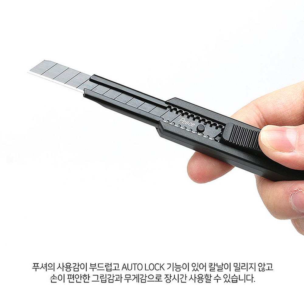 택배 코팅 가위 재단용 공예 종이 가위 (칼가위세트) - 상세 이미지 3