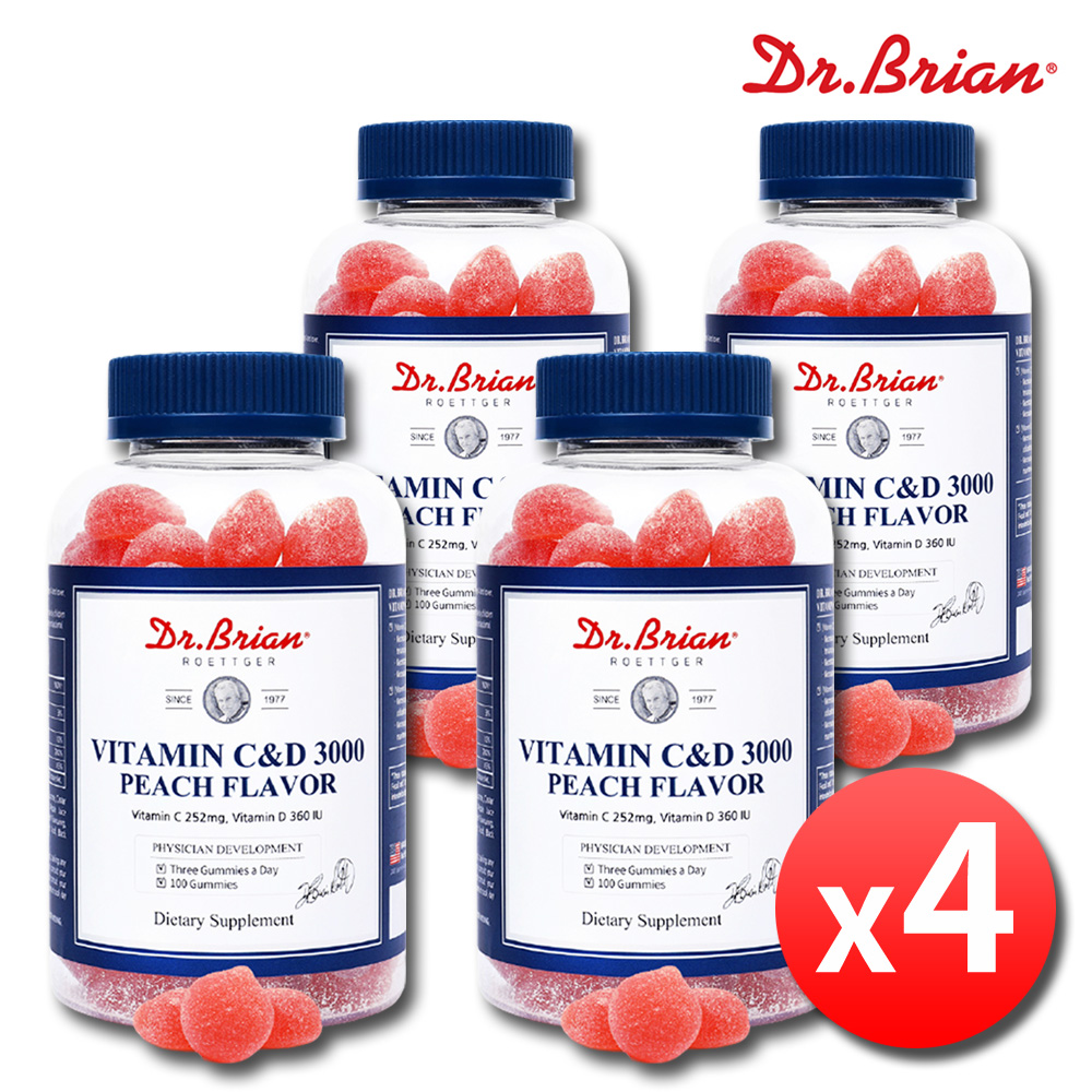 어린이 유아 성인 비타 구미 젤리 비타민C D 영양제 4병 제품 이미지