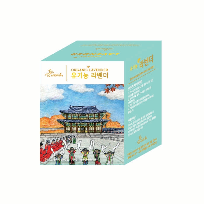 유네스코 한국의 문화유산 유기농 허브차 15종 티선물세트/ 명절 행사 관광객 외국인 기념품 빼빼로데이 선물 - 상세 이미지 5
