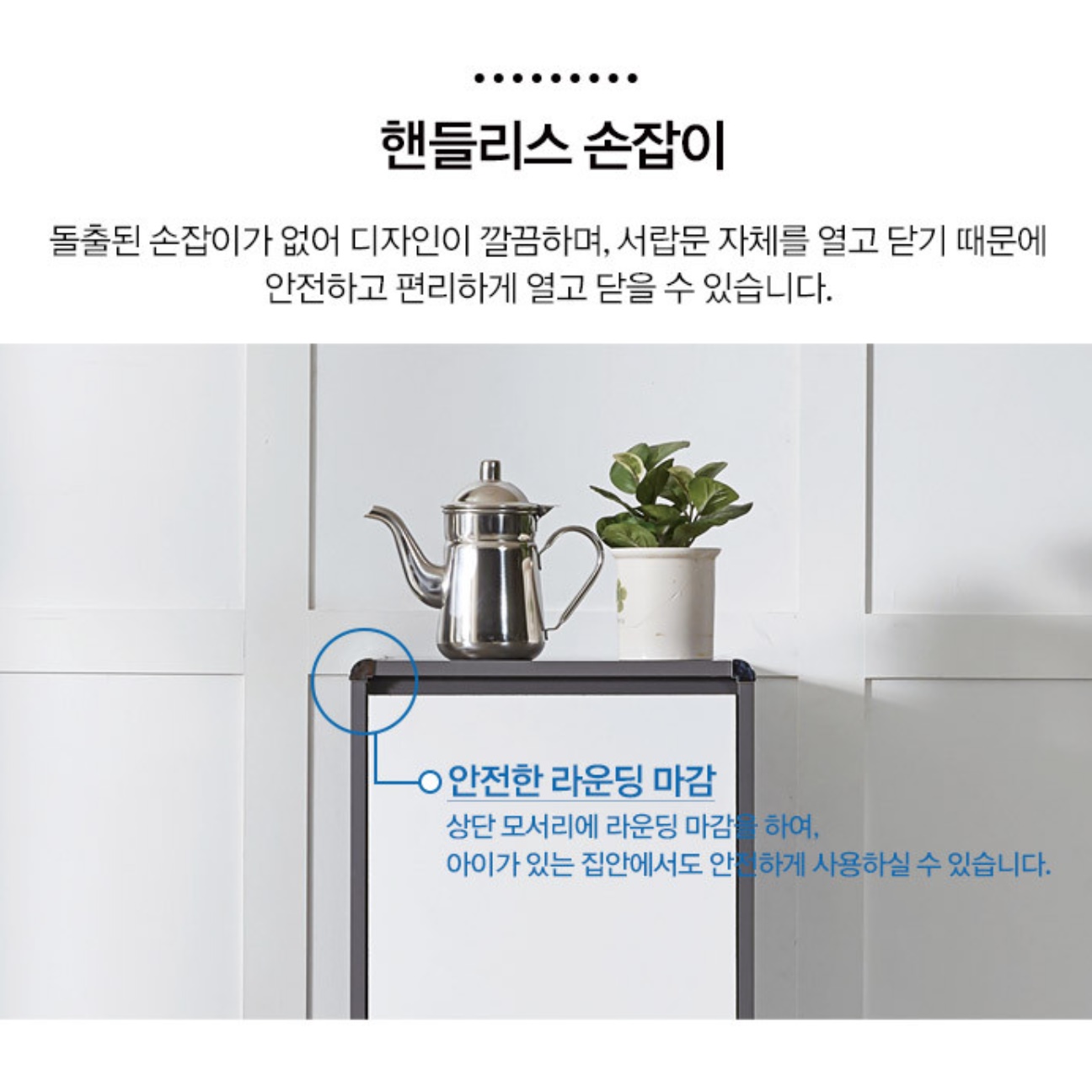 슬림 폭좁은 콘솔수납장 얇은수납장 작은 수납장 400 안방 소형 원룸 화이트 수납정리장 - 상세 이미지 2