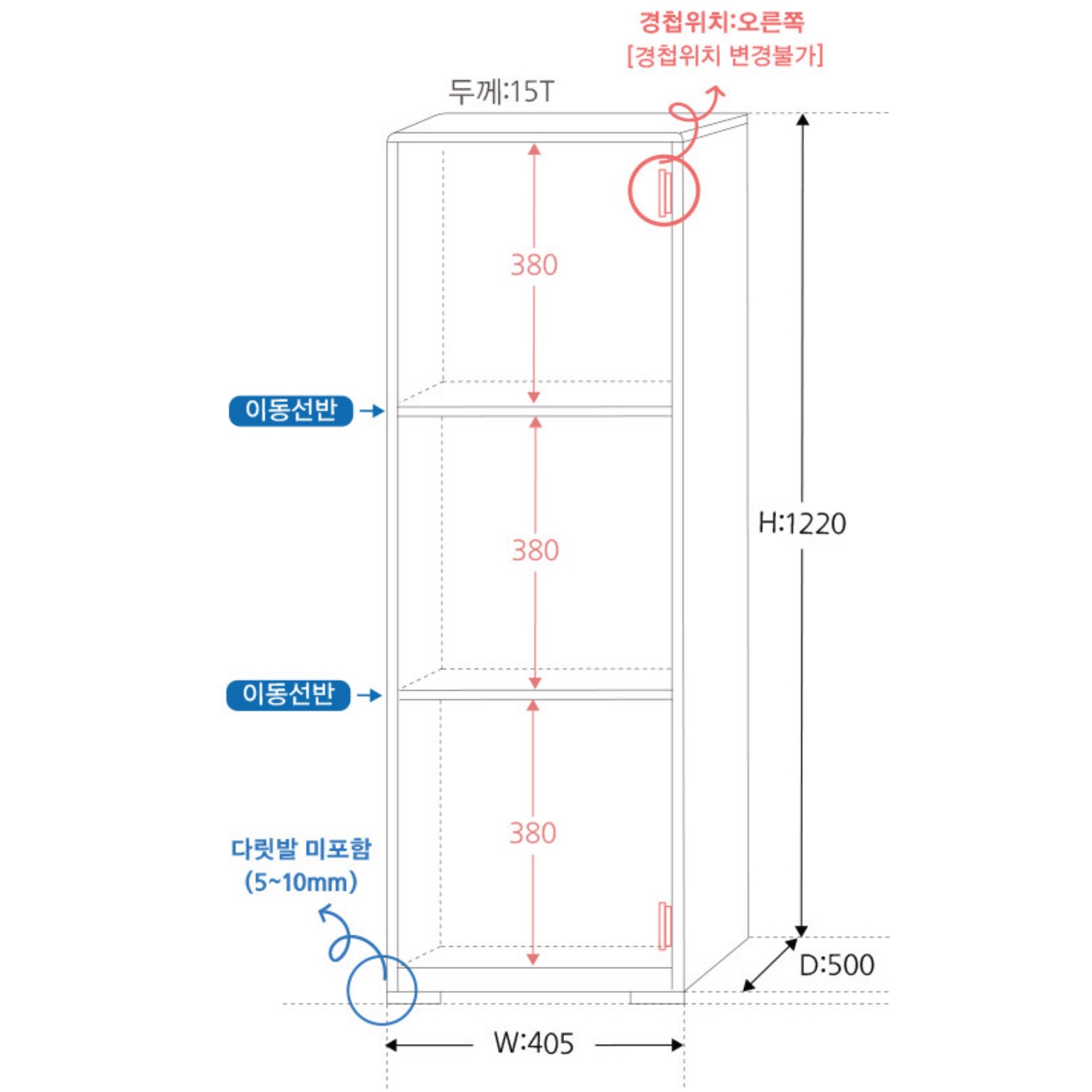 슬림 폭좁은 콘솔수납장 얇은수납장 작은 수납장 400 안방 소형 원룸 화이트 수납정리장 - 상세 이미지 5