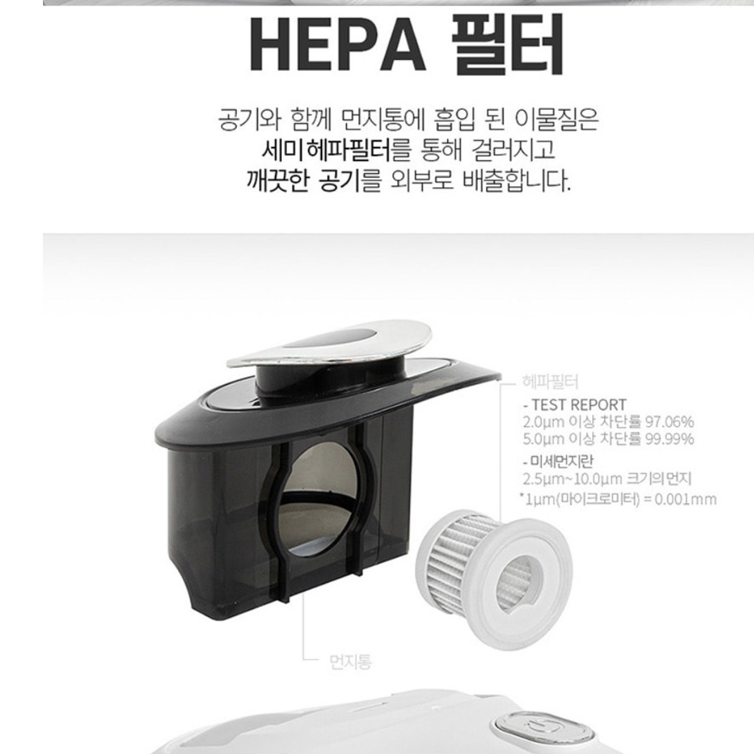 이불청소기 침대청소기 침대살균 침구살균기  - 상세 이미지 4