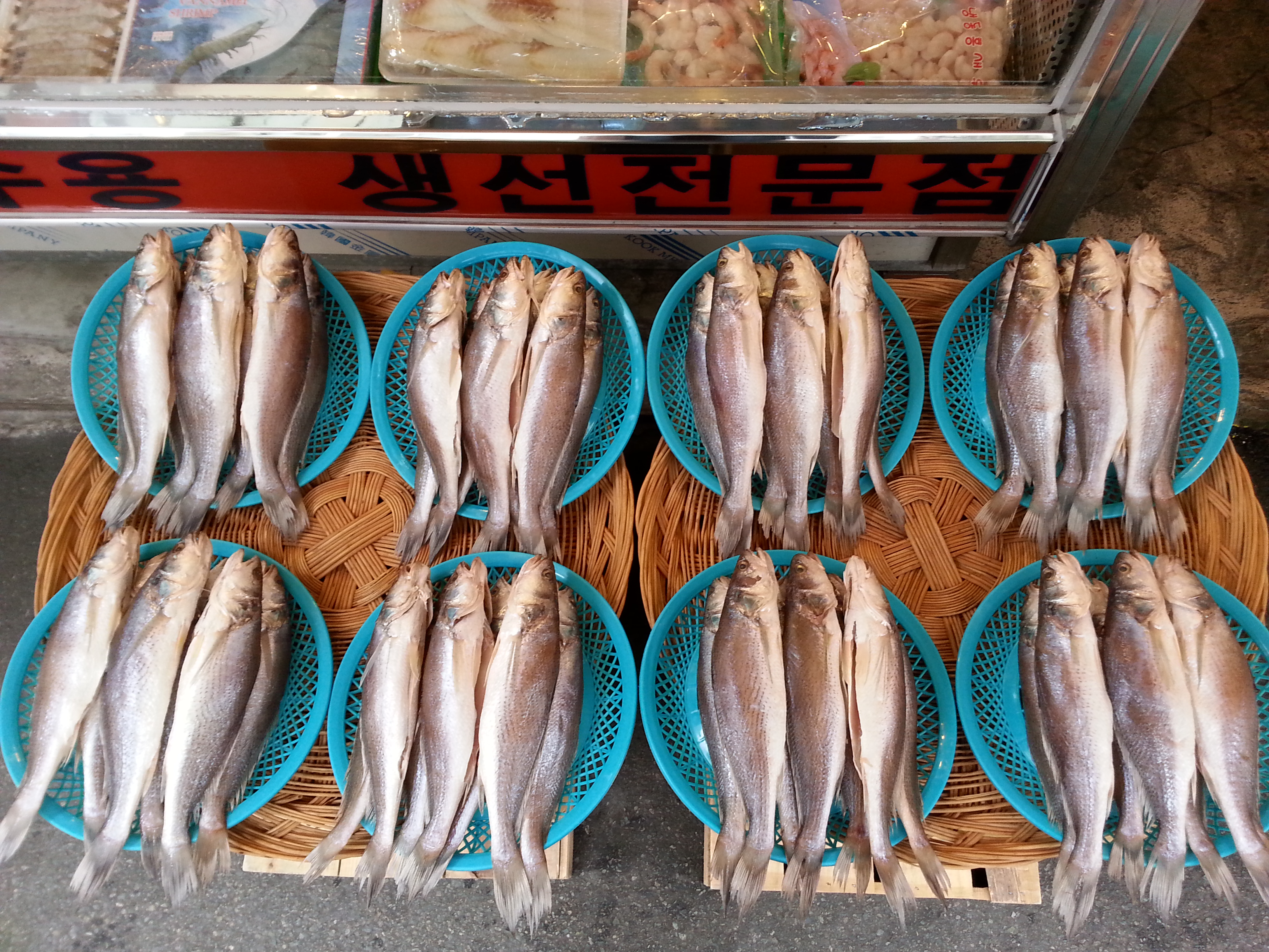 반건조생선 제수용생선 말린조기 손질조기 4마리 31-33cm 싱싱수산
