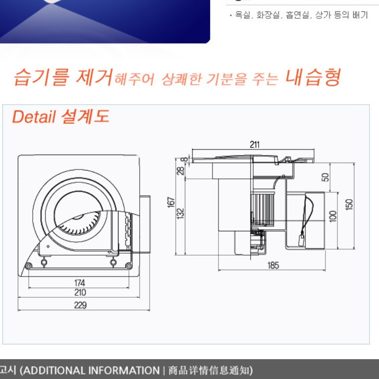 화장실환풍기교체 욕실환풍기 담배냄새환풍기 