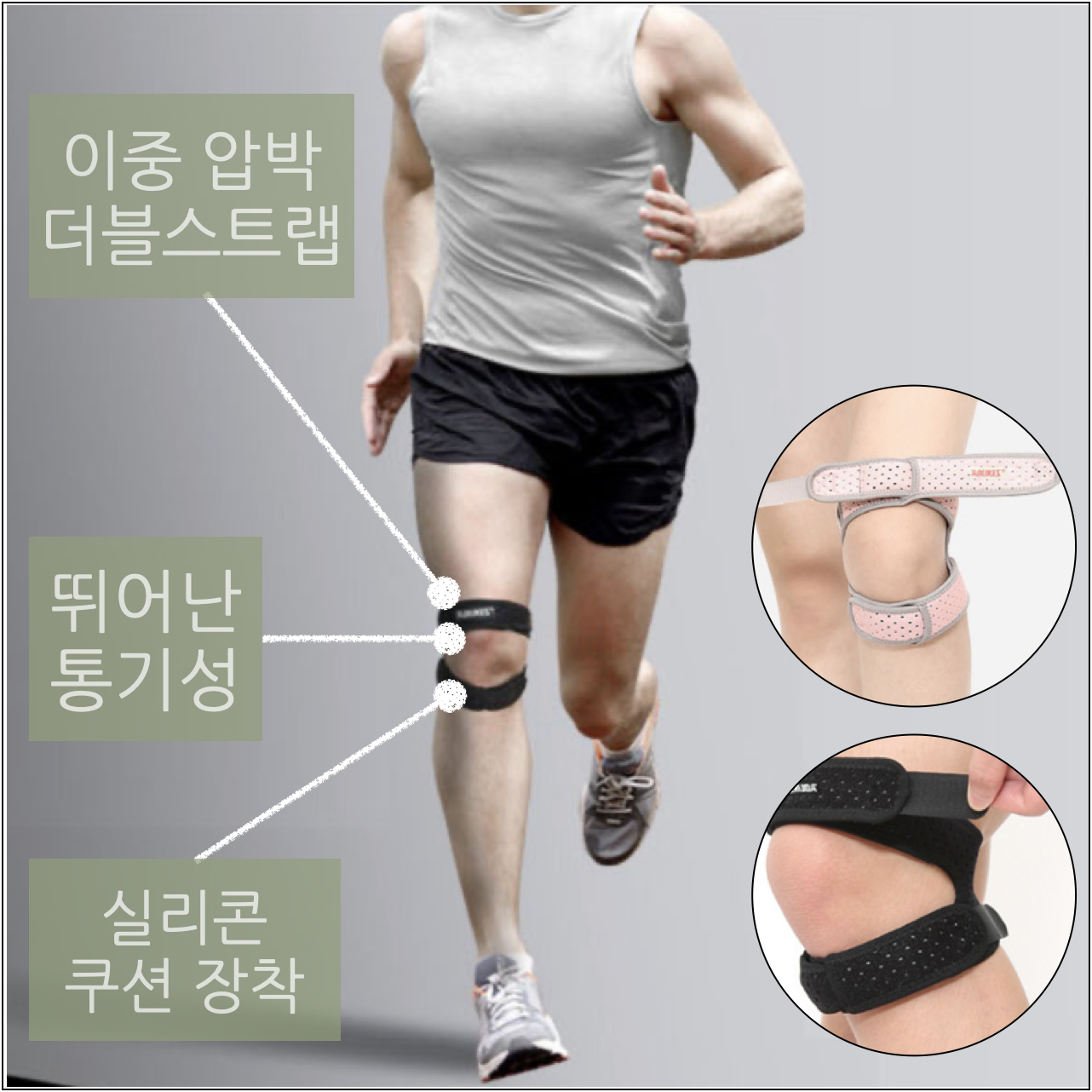 군대무릎보호대 군인 등산 러닝 스쿼트 의료용 다이소 배구 배드민턴 무릎보호대 니슬리브
