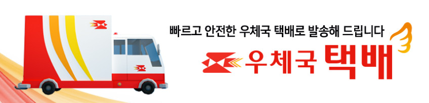 부모님 정년 퇴직 퇴임 감사패 재직 기념패 상패 문구 제작 접이식가로 골드 판매처 상세 정보 이미지 3