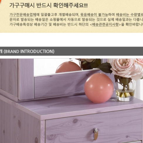 전신거울화장대 바이올렛 서랍장겸 화장대 모던화장대 소형 원룸 슬림 키큰 폭 좁은 간이 - 상세 이미지 2