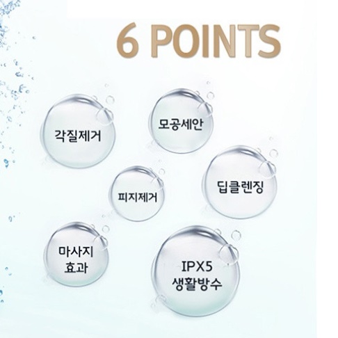 전동세안기 얼굴각질제거기 스킨 스크러버 클렌저 이미지 7