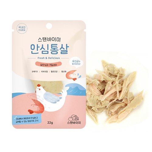 스탠바이미 안심통살 닭안심 가다랑어 22g - 상세 이미지 3