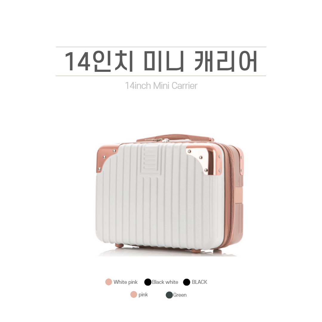 14인치캐리어 서머레디백 레이디백 여행가방 기내용 - 상세 이미지 2