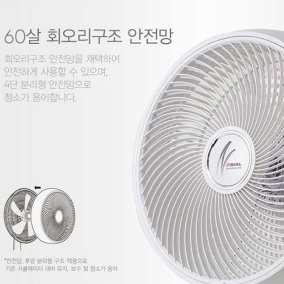 사무실서큘레이터 쎠큘레이터 스탠드 써큘레이터 가정용써큘레이터 셔큐레이터  이미지 7