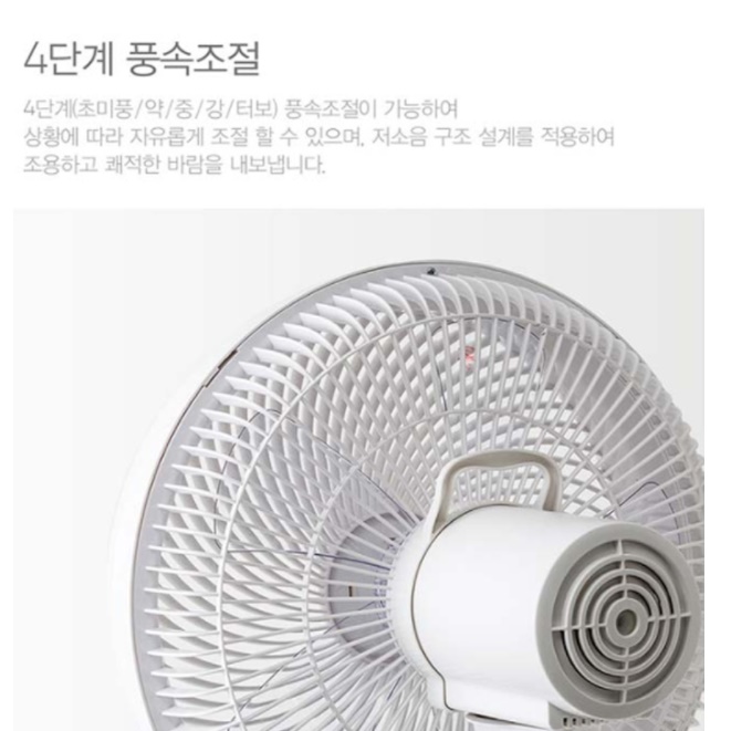 사무실서큘레이터 쎠큘레이터 스탠드 써큘레이터 가정용써큘레이터 셔큐레이터  - 상세 이미지 2