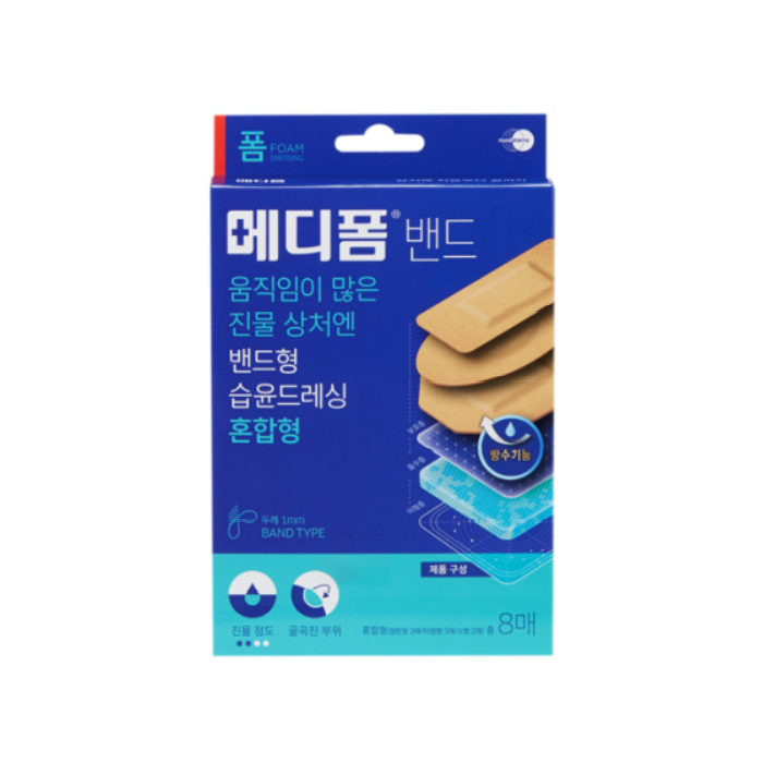메디폼 밴드 혼합형(8매), 진물상처 굴곡진부위 움직임 많은 밴드형 습윤드레싱 - 상품 이미지