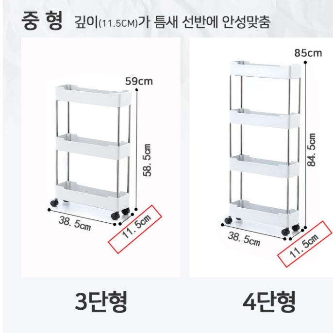 이동형 트롤리 바퀴달린 낮은 수납장 콘솔 수납장 미니 아가 아기 아이 방 이동식수납장 - 상세 이미지 3