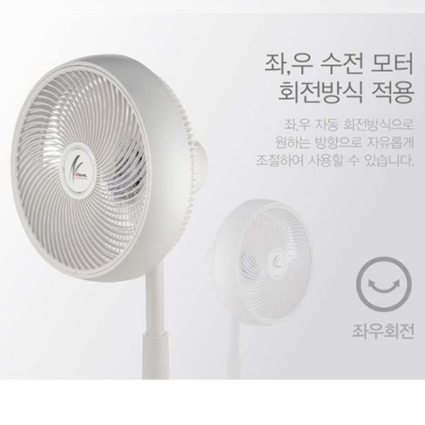 사무실서큘레이터 쎠큘레이터 스탠드 써큘레이터 가정용써큘레이터 셔큐레이터  - 상세 이미지 4