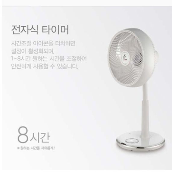 사무실서큘레이터 쎠큘레이터 스탠드 써큘레이터 가정용써큘레이터 셔큐레이터  이미지 8