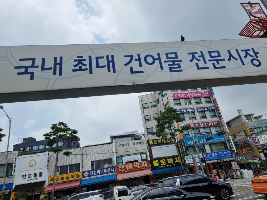(엄마멸치) 백잣 생잣 수입잣 1kg, 5개 - 상세 이미지 5