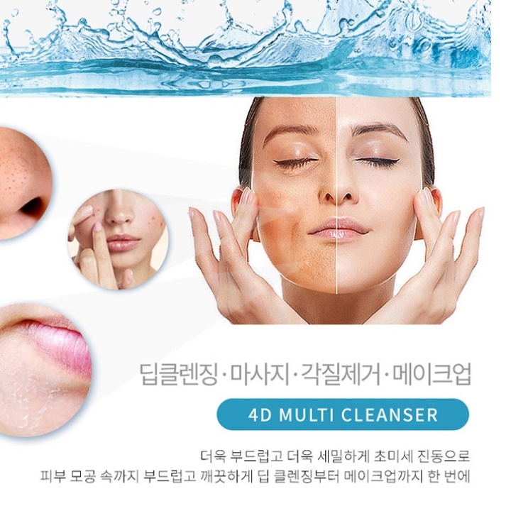 전동세안기 얼굴각질제거기 스킨 스크러버 클렌저  - 상세 이미지 5