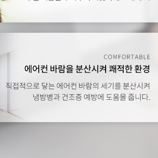 천장형 천장 에어컨 바람 개비 천정형 에어컨 프로펠러 - 상세 이미지 4