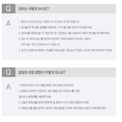 일자형 선풍기 타워 팬 선풍기 일자 세로형 세로 타워형 선풍기 - 상세 이미지 3