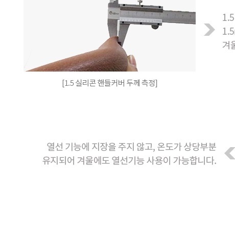 열선 전용 실리콘 핸들커버 운전대 커버 미니쿠퍼 아반떼 스타렉스 K5 스파크 레이 블랙 - 상세 이미지 3