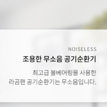 천장형 천장 에어컨 바람 개비 천정형 에어컨 프로펠러  이미지 8