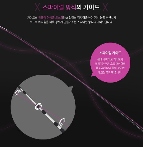 카즈미 아소포스 XT 참돔 타이라바 전용대 참돔낚시대 K20T3S016XT 이미지 7