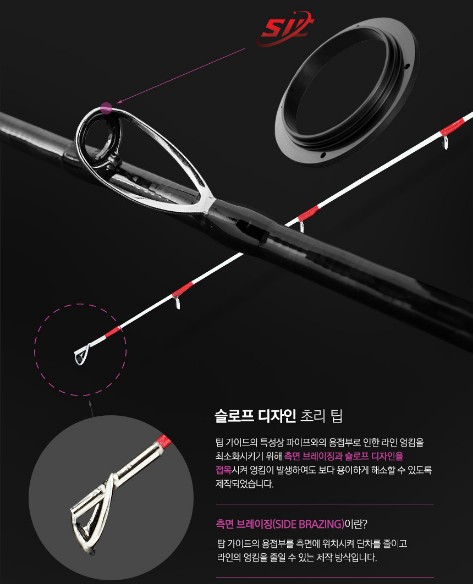 카즈미 아소포스 XT 참돔 타이라바 전용대 참돔낚시대 K20T3S016XT - 상세 이미지 3