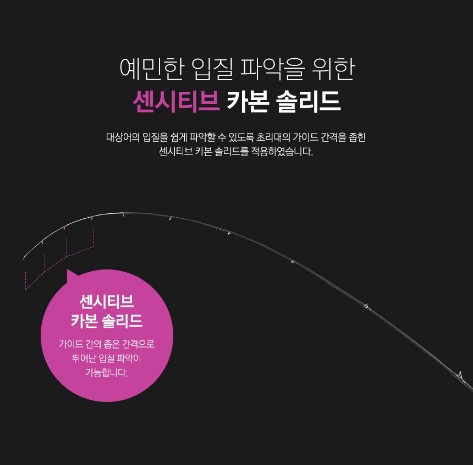 카즈미 아소포스 XT 참돔 타이라바 전용대 참돔낚시대 K20T3S016XT 이미지 8