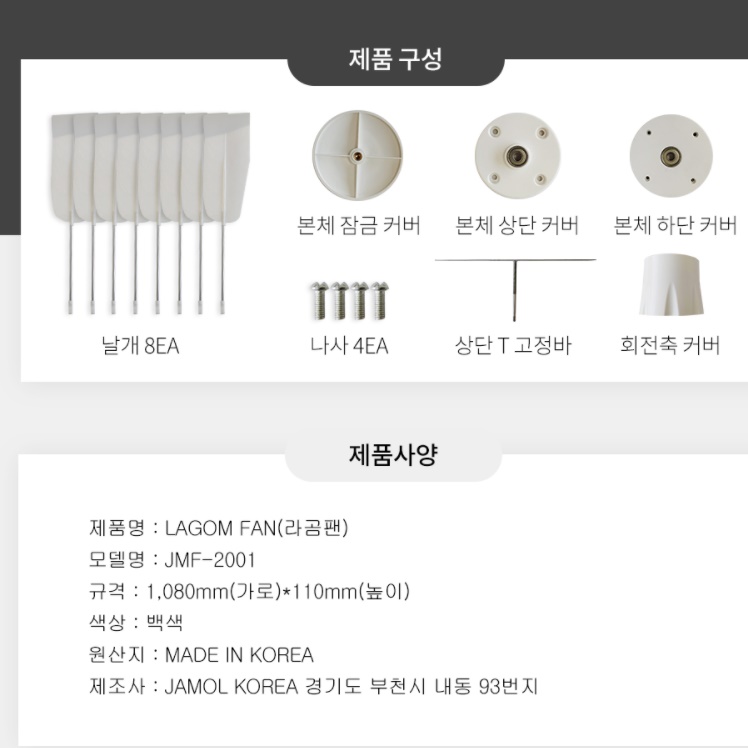 천장형 천장 에어컨 바람 개비 천정형 에어컨 프로펠러 - 상세 이미지 2