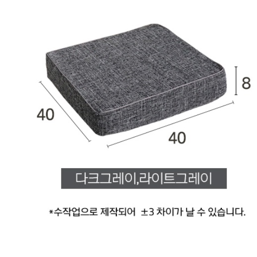성인 차량 유아키높이방석 컴퓨터의자방석 높이방석