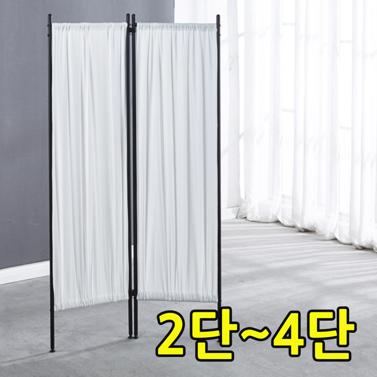 공간 셀프 주방 거실 분리 음식점 칸막이 파티션분할 안방 파티션 냉장고 침실 가벽 세우기 - 상세 이미지 2
