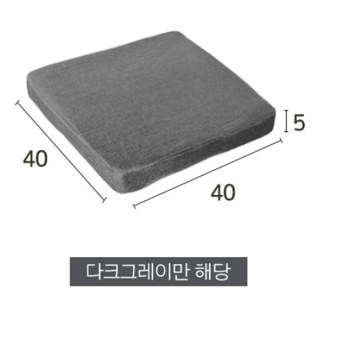 성인 차량 유아키높이방석 컴퓨터의자방석 높이방석