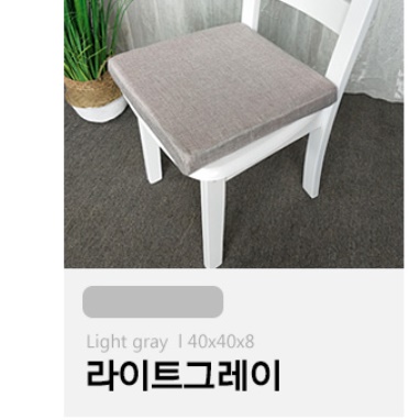 성인 차량 유아키높이방석 컴퓨터의자방석 높이방석