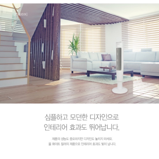 일자형 선풍기 타워 팬 선풍기 일자 세로형 세로 타워형 선풍기 - 상세 이미지 5