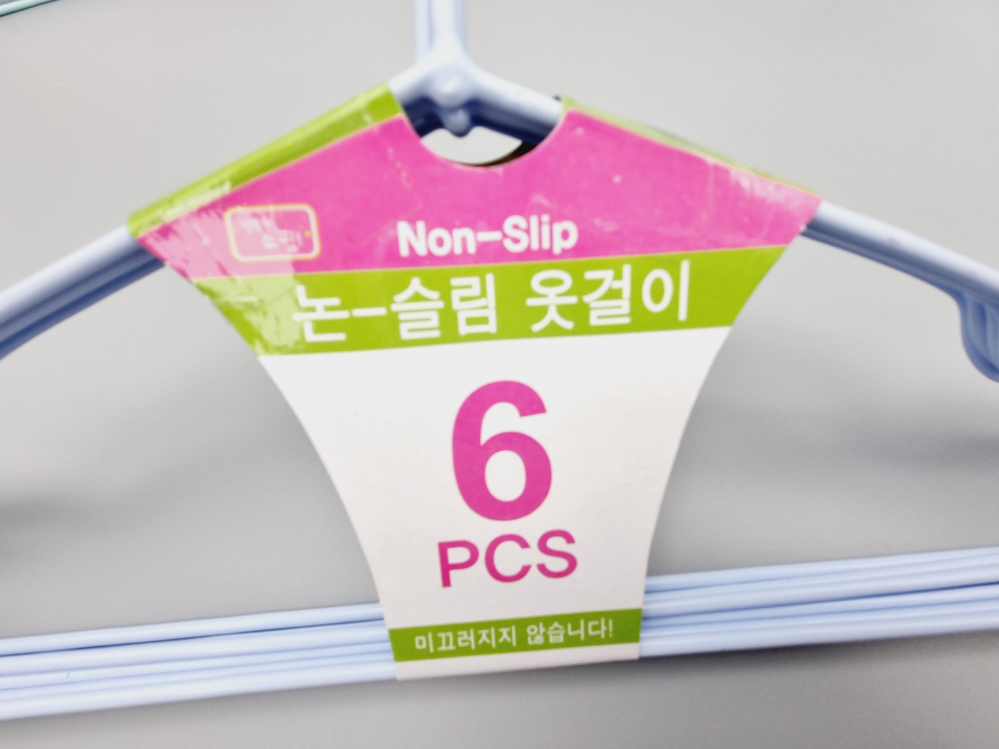 무진 논슬립 옷걸이 6P (3545) - 상세 이미지 3