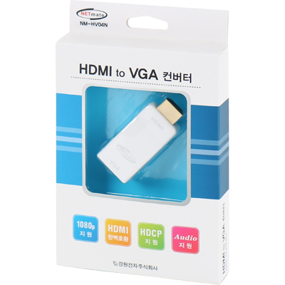 강원전자 넷메이트 HDMI to VGA(RGB)+Stereo 컨버터(젠더 타입/무전원) NM-HV04N - 상세 이미지 3