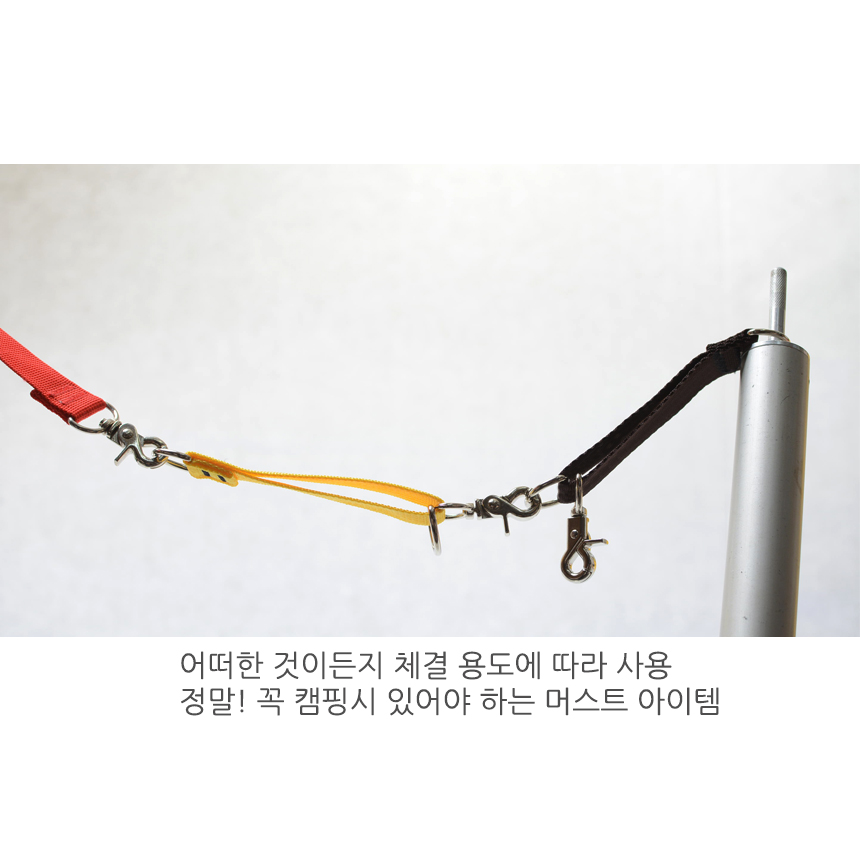준토 캠핑국산 고리 커넥션고리 연장용 폴대 한방향D링 - 상세 이미지 4