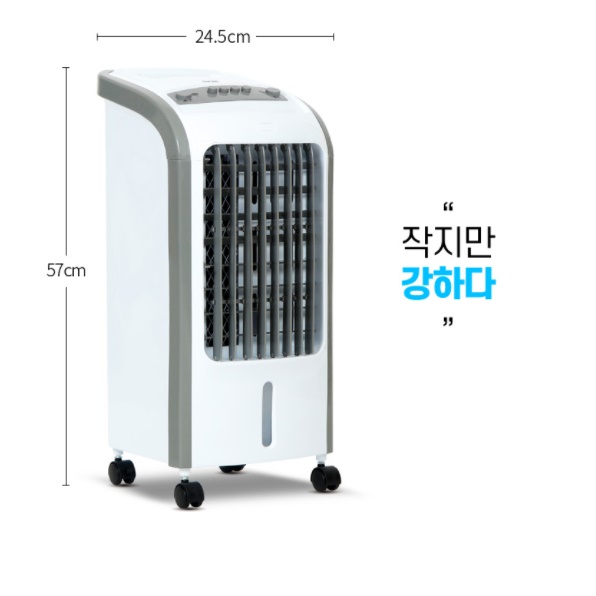 사무실 냉풍기 간이 에어컨 대용 소형 냉풍기 가정용 업소형 냉풍기 - 상세 이미지 5