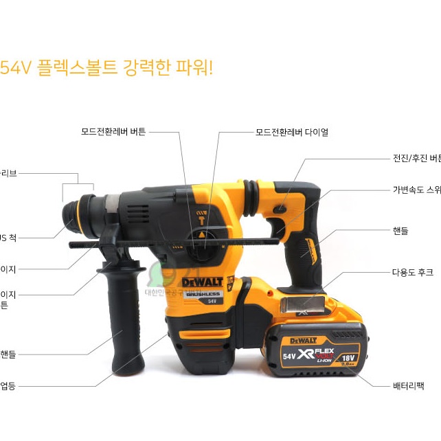 54V 3Ah 무선햄머드릴 세트 소형전동드릴 충전용 함마 드릴 충전식 임팩트 브러쉬리스 - 상세 이미지 5