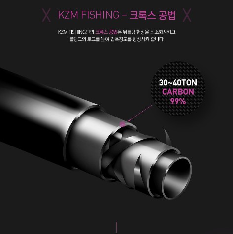 카즈미 아소포스 XT 참돔 타이라바 전용대 참돔낚시대 K20T3S016XT - 상세 이미지 5