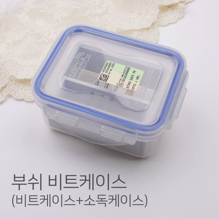 부쉬 비트케이스 비트거치대 - 상세 이미지 3