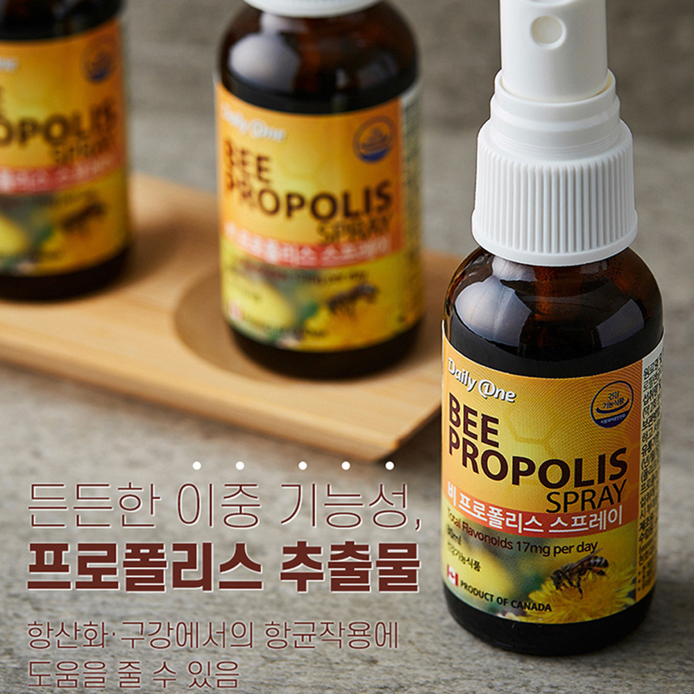 프로폴리스 스프레이 뿌리는 프로폴리스 수용성 프로폴리스액 30ml 1개월분 이미지 7
