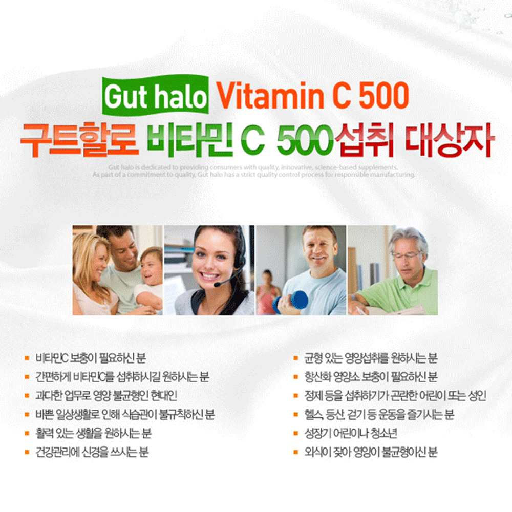 5+1 물에 녹여먹는 타먹는 고용량 비타민C 독일 마시는 발포 비타민씨 레몬맛 - 상세 이미지 4
