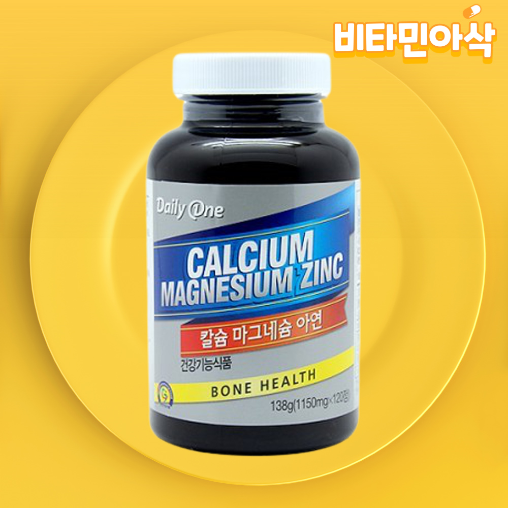 뼈 치아 면역기능에 좋은 칼슘 마그네슘 아연 비타민D 120정 2개월분 - 상품 이미지