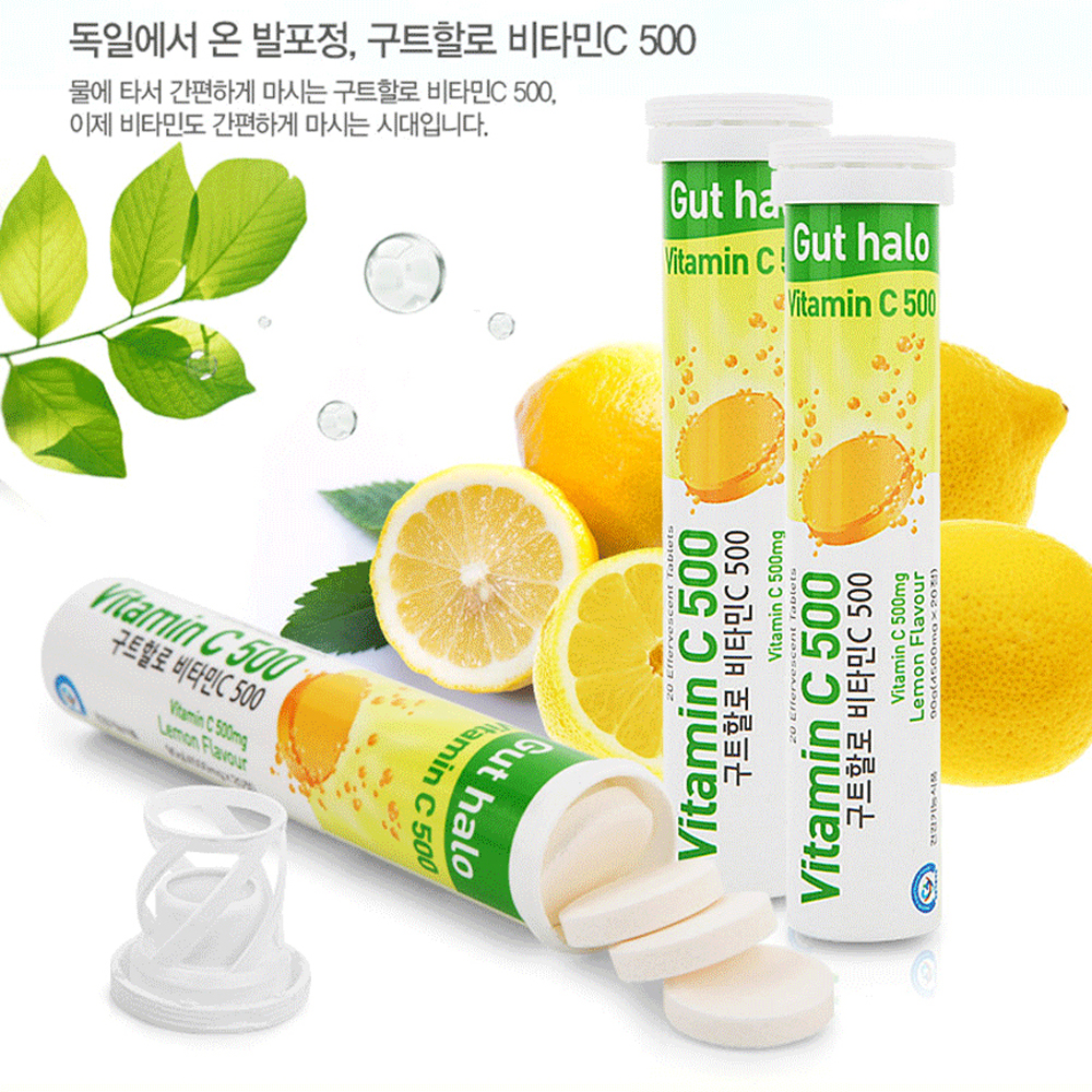 5+1 물에 녹여먹는 타먹는 고용량 비타민C 독일 마시는 발포 비타민씨 레몬맛 - 상세 이미지 3