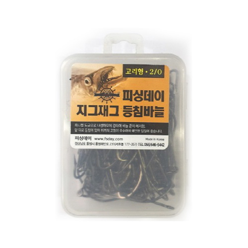피싱데이 지그재그 등침바늘 바다낚시바늘 갈치낚시 낚시훅 - 상품 이미지